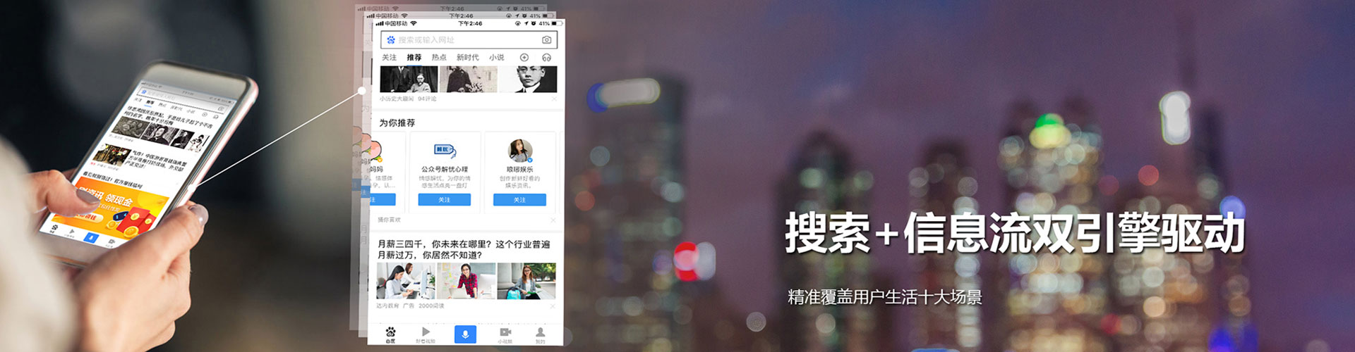 全州百度包年竞价